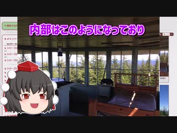 【トラウマブレーカー】SCP-3333・塔【ゆっくり解説】