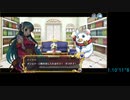 政剣マニフェスティア1章RTA 2:44:05.6 part4