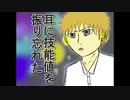 【やかまし会】関西人4人でクトゥルフ神話TRPGやったらこうなった。【第1話】