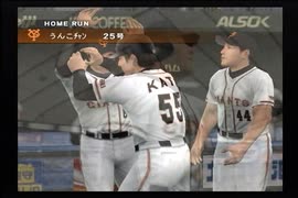 ウナちゃんマンから連続ＨＲお立ち台11回目　第121戦