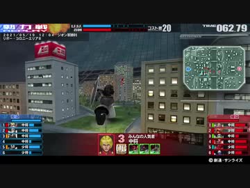 【箱ジムに一体何の夢を見ているのかはわからんが】ダリ絆・敵がパワーアンチしてくること想定で前衛として数えられない支援機レベルの射カテを護衛に置いていったい【その機体はサ終まで使わない方が身のためだよ】