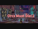 【Orcs Must Die!2 Stage12後編】Stage12試練、後半は楽しすぎるんだよねｗｗｗｗこの硫酸ロードを超えられるかな？