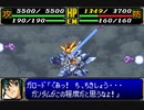 【TAS】GBA版スーパーロボット大戦R_たった一人歴史を変える戦いに立ち向かう！_第16話「私の最高傑作です」