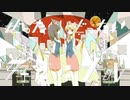 ルナ【歌ってみた。】