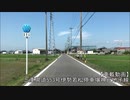 【車載動画】三重県道553号伊勢若松停車場神戸地子線