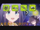 【リグマ】適当きりたんのスプラトゥーン２！！Vol20【エリア】