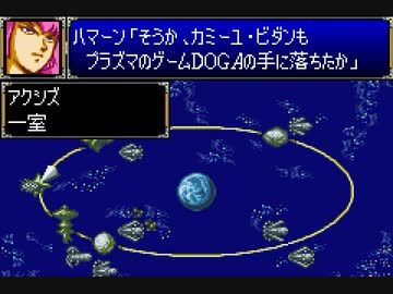 【TAS】GBA版スーパーロボット大戦R_たった一人歴史を変える戦いに立ち向かう！_第17話「俺の声が聞こえるか！」