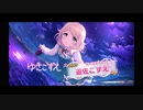 こずえといっしょにうみにいくまで