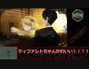 Library of Ruina 真END RTA 19時間59分58秒 Part6/?