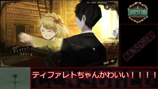 Library of Ruina 真END RTA 19時間59分58秒 Part6/?