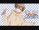 小悪魔だってかまわない！／ HoneyWorks ／ ゆきとくん【歌ってみた】