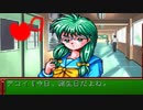 【実況】嫌っている相手からのプレゼントって本当に嬉しいの？【ときめきメモリアル～forever with you～】part９