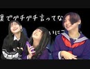 【喧嘩上等】絶対に共感できるヤンキーあるある！！
