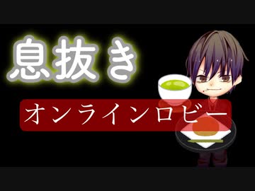 【ねっちょり実況】初心者カイ使いがオンラインロビーで練習する
