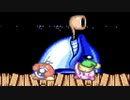 シタロス&あつまくうのカービィ実況 Part6 その1