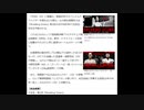 【試合直前】【7.4 BREAKING DOWN】システマ「みなみかわ」VS「シバター」、武道家「菊野克紀」VS 元力士「野尻和暉」ブレイキングダウン試合直前、対戦カード20試合発表について