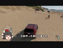 ＃13ゆっくり実況ウォッチドッグス２天狗共の人間モニタリング