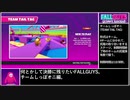 【FALL GUYS】何とかして決勝に残りたい.36/41【チームしっぽオニ】