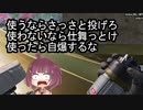 【ApexLegends】チャンポンとか編集とか頑張りたいきりたんぽ #4【VOICEROID実況】