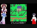 ウナきりとうp主によるMOTHER2_Part004