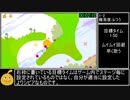 【RTA】LocoRoco any% 1時間39分39秒 part1/5