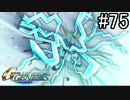 【実況】ジオンが巡る宇宙世紀100年の歴史【Gジェネジェネシス】part75