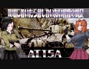 【WoT】現場に着いたら敵しかいない程度の鈍足　AT15A【ゆっくり実況18】