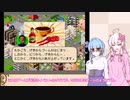 【バーガーバーガー】”ほっ”とするバーガー店始めました 四店め【VOICEROID実況】