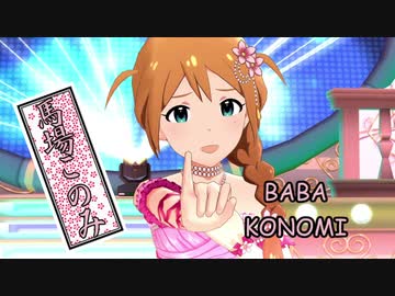 【ミリマス×笑点】ミリオン笑点　第11回　前編