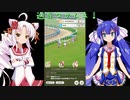 ウナ娘 プリティーダービー ジェミニ杯後編【ボイロ実況】 #音街ウナ #ついなちゃん #琴葉茜 #ウマ娘