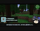 【All of Fabric 3】ゆっくRe: 再ファブリック。 part.03【ゆっくり実況プレイ】（Minecraft1.16.5）