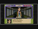 【実況】続・御神楽少女探偵団 〜完結編〜 初見プレイでクリアを目指す！Part9 [1-5]【PS】