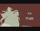 【Fate/UTAU】狼.獣【蘆屋道満】