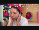 【むらまこ】鳥どこ？。2021年6月3日