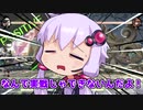 【GGST】ゆかりさんのギルティギアァァァァァア！　Part4