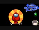 【ゆっくり妖精のAmong Us参加記録】　-Part.04-(宇宙の天ぷら卓)