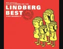 今すぐKiss Me/LINDBERG