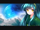 ずん子さんにオリジナル曲を歌ってもらいました「月待ちの夜」編
