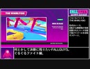 【FALL GUYS】何とかして決勝に残りたい.37/41【ぐるぐるファイト】