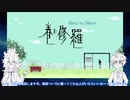 【ツイステ偽実況】先輩と不思議な世界に迷い込んだ【part1】