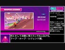 【FALL GUYS】何とかして決勝に残りたい.38/41【フープ・ループ・レジェンド】