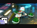 【CeVIO実況】マリオカートざらめちゃん8DX#91【マリオカート8DX】