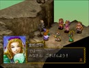 コーエーの西遊記をやってみた・おまけ１３