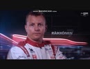 Formula 1 Emirates Grand Prix De France 2021 Intro & Starting Grid