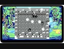 【聖剣伝説 〜ファイナルファンタジー外伝〜】デビアスとの戦い　part.10【聖剣伝説COLLECTION】