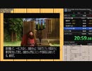 【TS録画】ハリーポッターと賢者の石（PS1)　RTA　1時間21分13秒