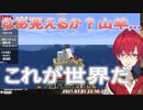 ヤギを口説くアンジュ【にじさんじ切り抜き】