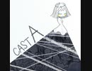 【CAST A】あなたはどう感じましたか？【ゲーム実況】単発