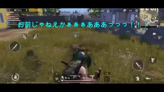 PUBG①ー変態の集会ー　『コメント付き』