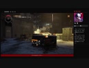 ⌘プレイアーカイブ⌘ THE DIVISION その40